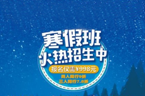 清遠(yuǎn)宇舵機(jī)器人編程教育中心寒假班開(kāi)始招生啦！